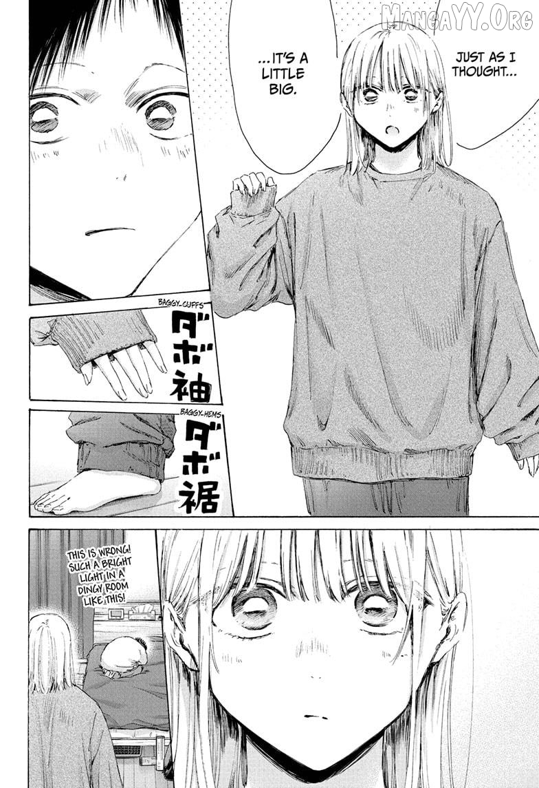 Blue Box, Chapter 220 image 08
